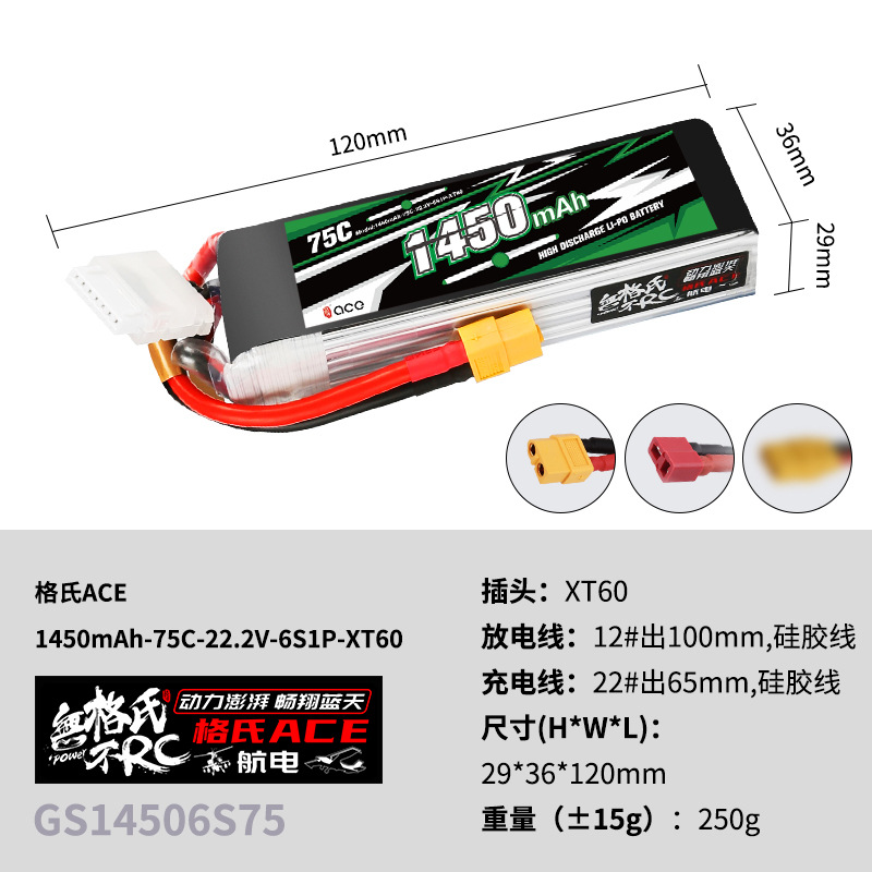 2Pcs Gens ACE 22.2V Lipo Batte - đánh giá và giá Drone Lipo Battery