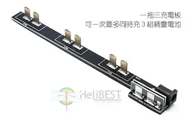 Upgrade lithium battery one fo - đánh giá và giá Lipo Parallel Charging Board