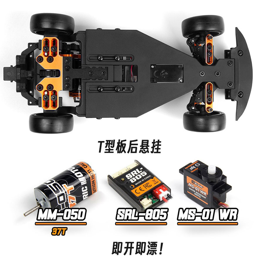 Hpi Stage D24 1/24 Toyota Gr S - đánh giá và giá Drone Or Rc Car